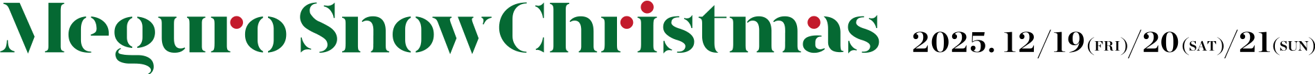 Meguro Snow Christmas 2025