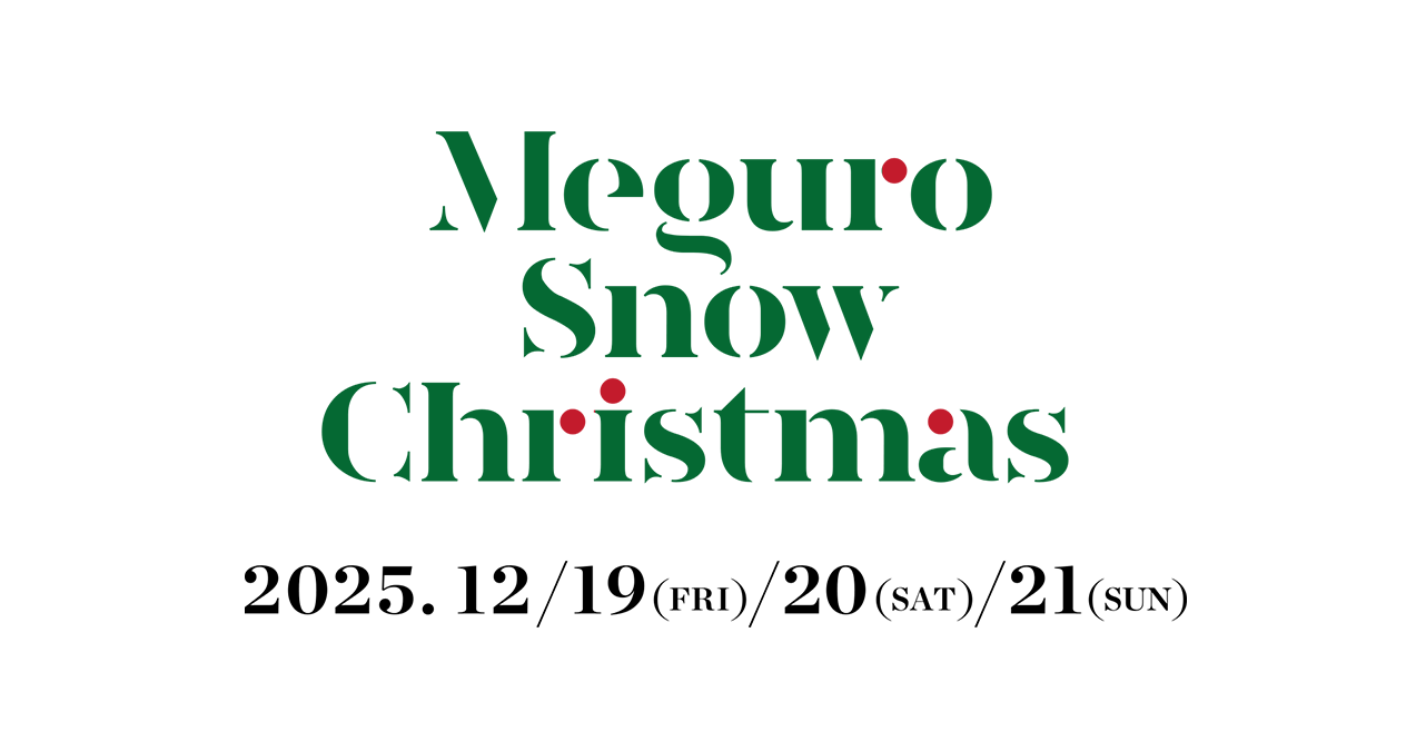 Meguro Snow Christmas 2025