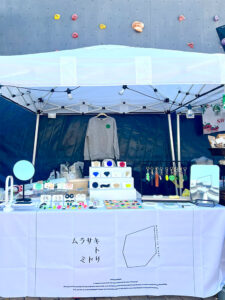 ムラサキトミドリ